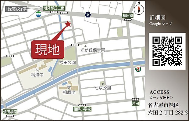 案内図