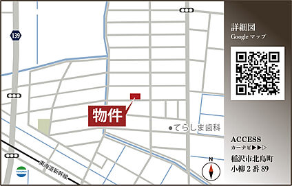 交通図