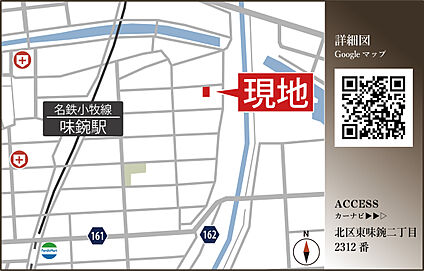 案内図