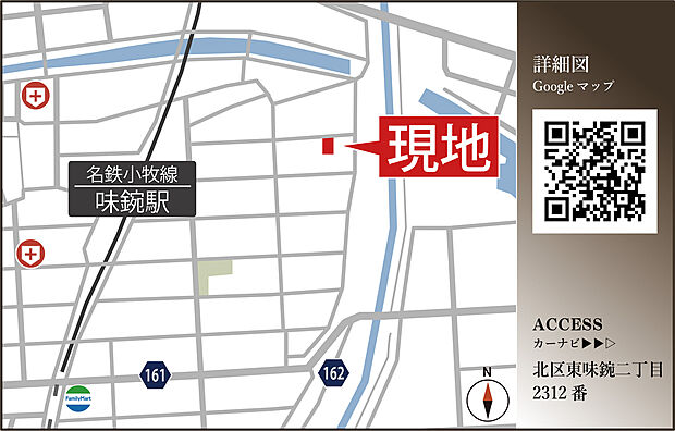案内図