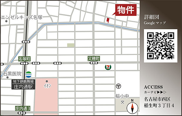 案内図