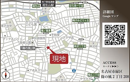 案内図