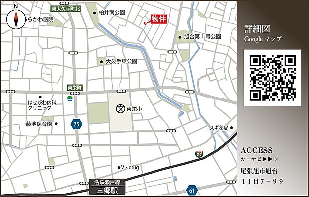案内図