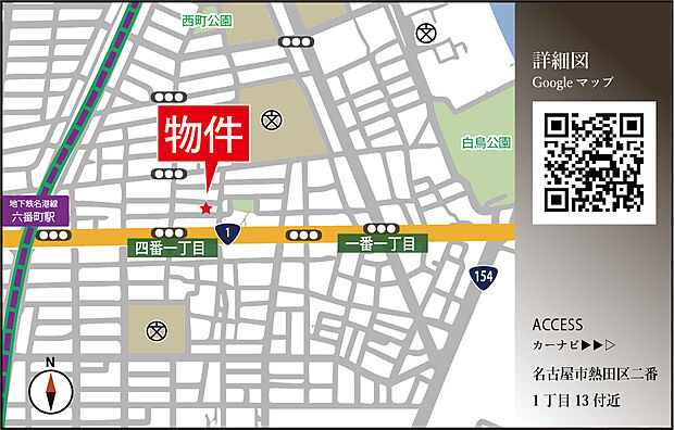 案内図
