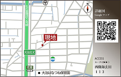 案内図