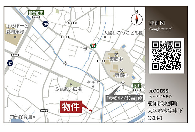 案内図