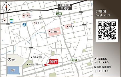 案内図
