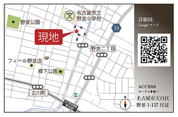 案内図