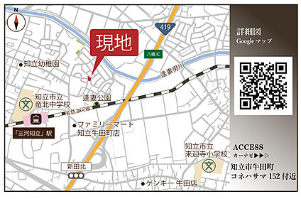 案内図