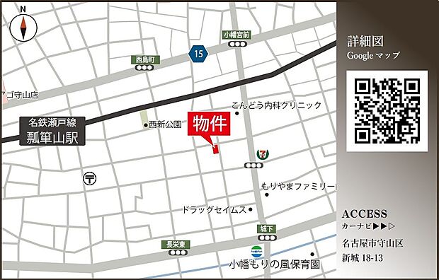 案内図