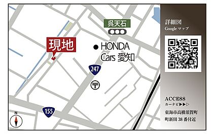 交通図