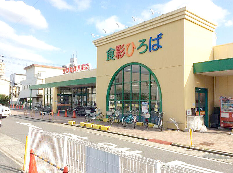 【買い物】ウシヒロ八熊店