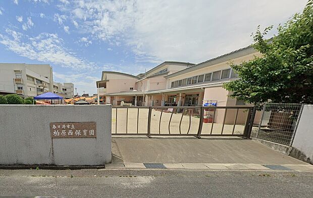 柏原西保育園(約540m)