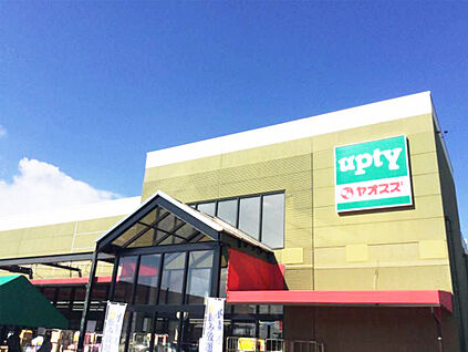 ヤオスズアップティー店 1200ｍ(徒歩15分)