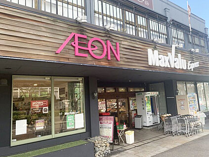 マックスバリュエクスプレス天白植田店 1,400ｍ(徒歩18分)