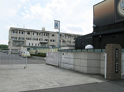 西中学校 1510ｍ(徒歩19分)