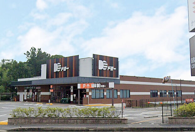 ドミー毘森公園店(約1,400m)