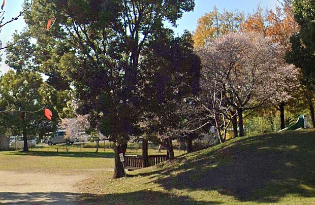 三軒屋公園(約650m)