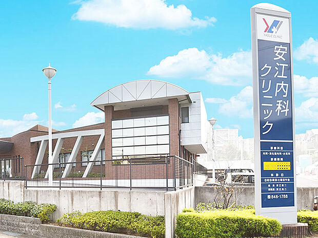 安江内科クリニック（約850m）