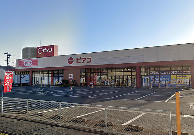 ピアゴ豊川店（約260m）