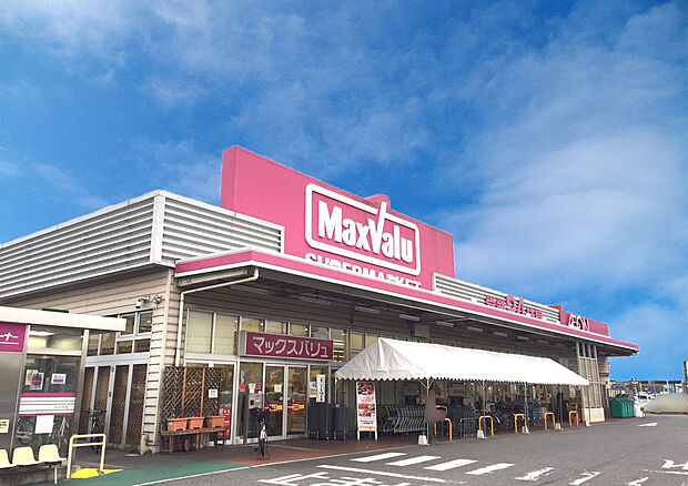マックスバリュ扶桑店（約430m）