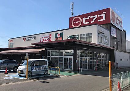 ピアゴパワー西城店 540ｍ(徒歩7分)