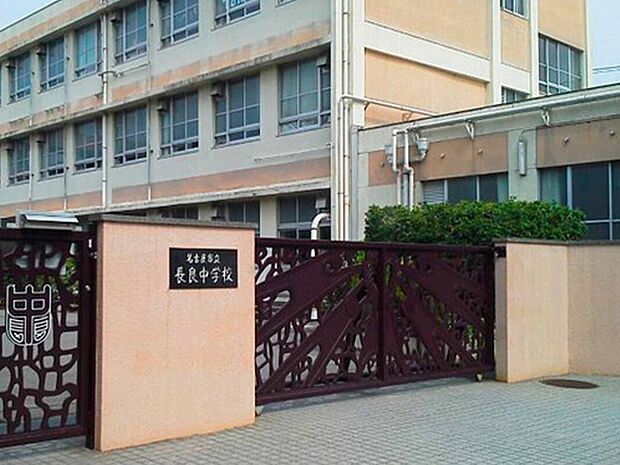長良中学校（約640m）