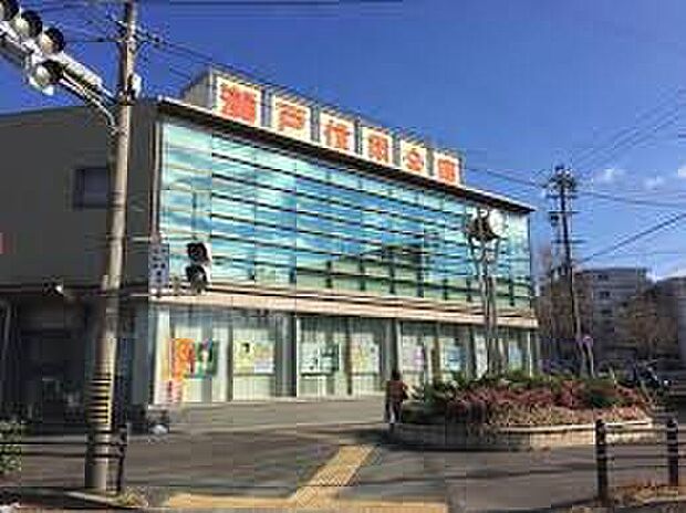 瀬戸信用金庫篠原橋支店（約390m）