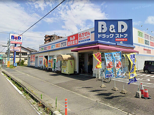 B&Dドラッグストア師勝店(約160m)
