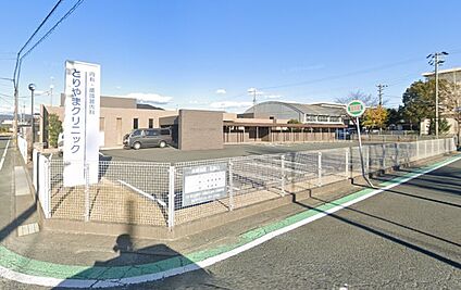 とりやまクリニック 950m(徒歩約12分)