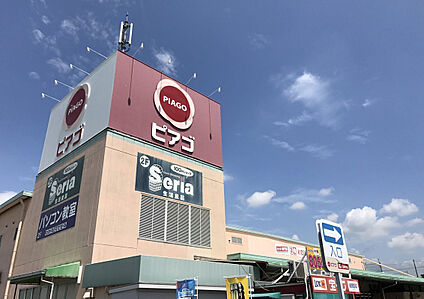 ピアゴ篠木店 370m(徒歩5分)