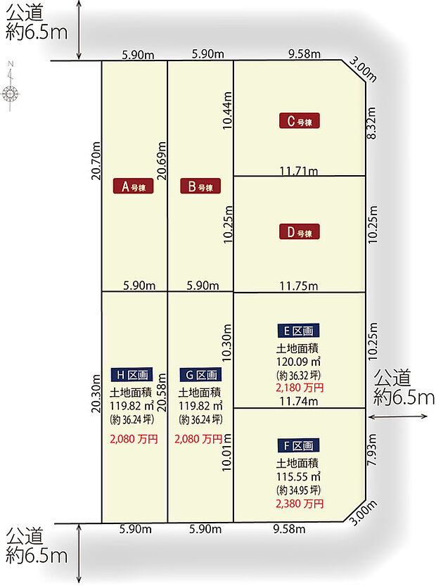 分筆前により面積・寸法等に差異が生じる可能性があります