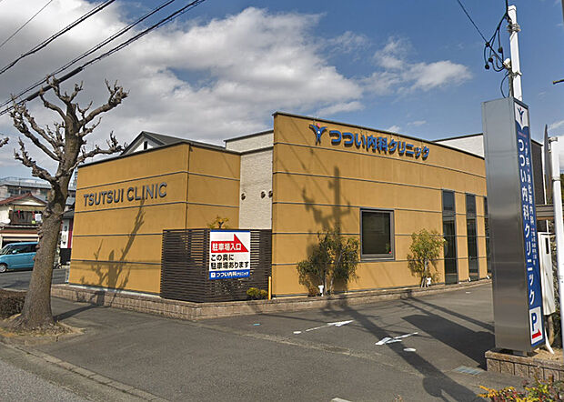 つつい内科クリニック（約610m）