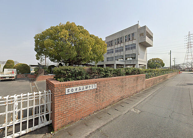 岩倉市立南部中学校(約1,020m)