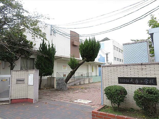 大手小学校（約970m）