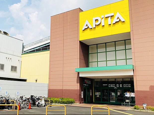 アピタ鳴海店（約1,700m）