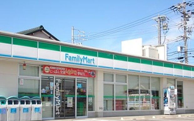 ファミリーマート小牧新町店(約500m)