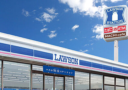 ローソン 小牧山北町店 260m
