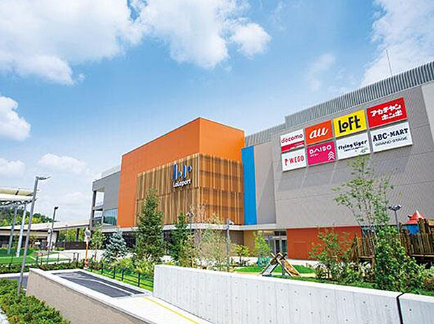 ららぽーと愛知東郷（約350m）