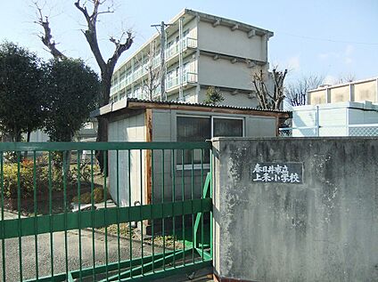春日井市立上条小学校 1470m