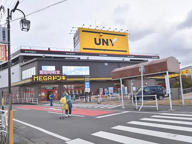 メガドンキホーテUNY豊明店(約1,300m)