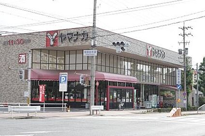ヤマナカ稲葉地店 380ｍ(徒歩5分)