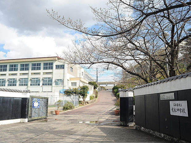 名古屋市立有松中学校（約2,900m）