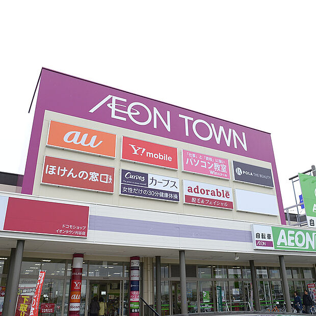 イオンタウン刈谷（約550m）