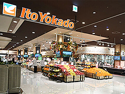 イトーヨーカドー赤池店 1,300ｍ(徒歩17分)