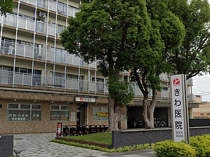 ときわ医院 490m(徒歩7分)
