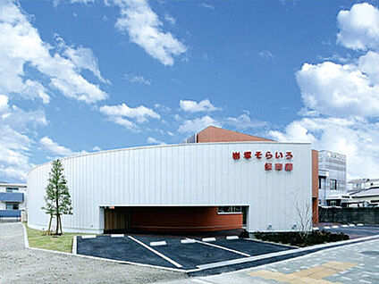 岩塚そらいろ保育園 720ｍ(徒歩9分)