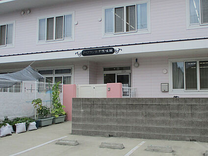 アイグラン保育園味鋺 770ｍ(徒歩10分)