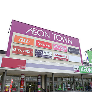 イオンタウン刈谷 4500ｍ(車で7分)