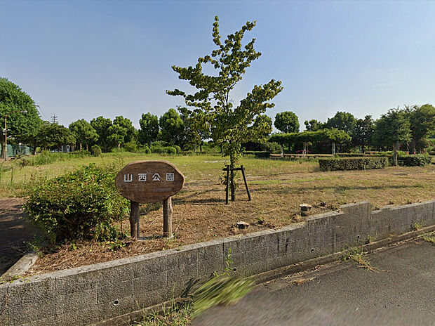 山西公園(約270m)